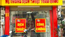 huyện Thốt Nốt